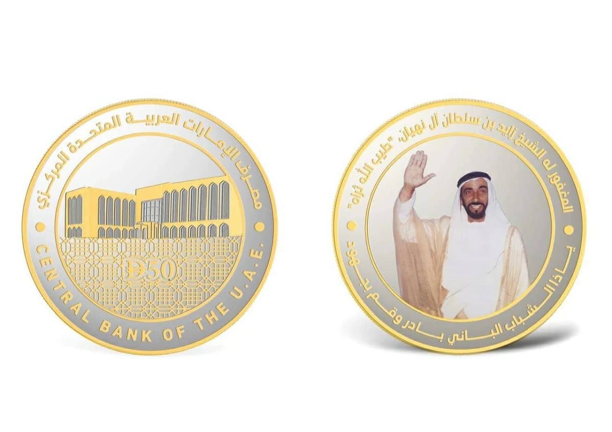 المركزي يصدر عملات فضية لليوم العالمي للشباب