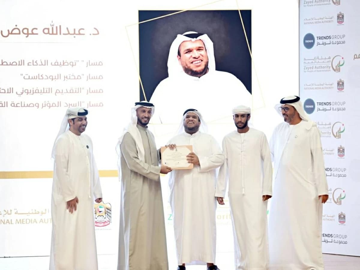 Graduating 35 individuals of determination to foster media creation