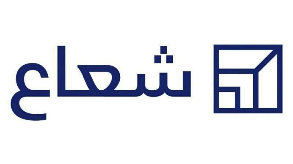 شعاع كابيتال تحقق 2.85 مليون درهم أرباح النصف الأول