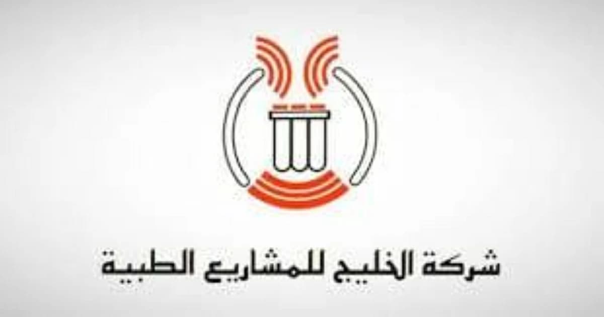 الخليج للمشاريع يحقق 68.47 مليون درهم نصف السنوي