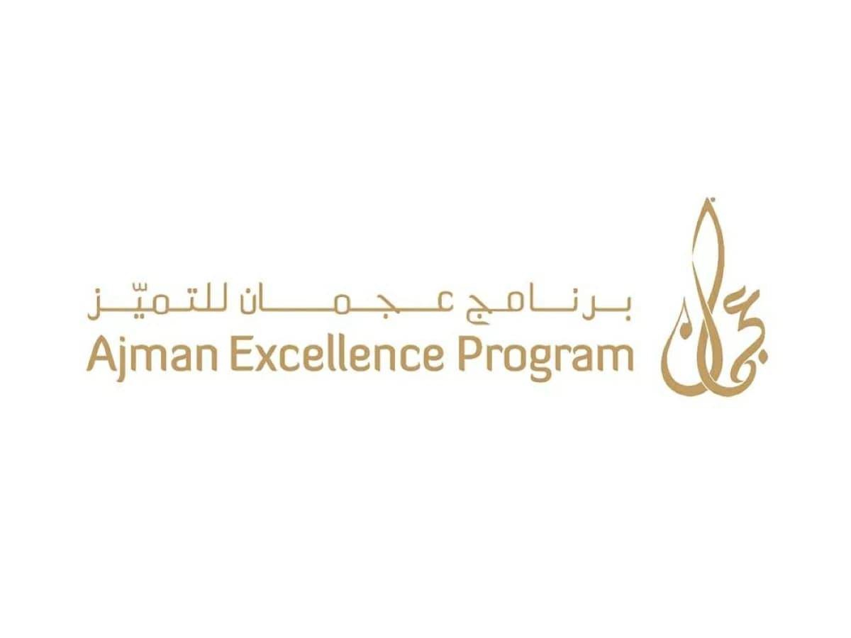 Ajman Excellence Program Advances Awards