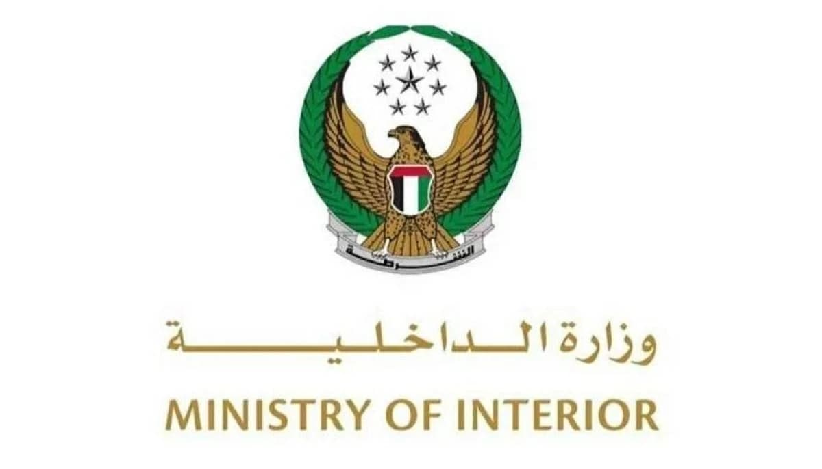 الداخلية ت launch حملة يوم بلا حوادث
