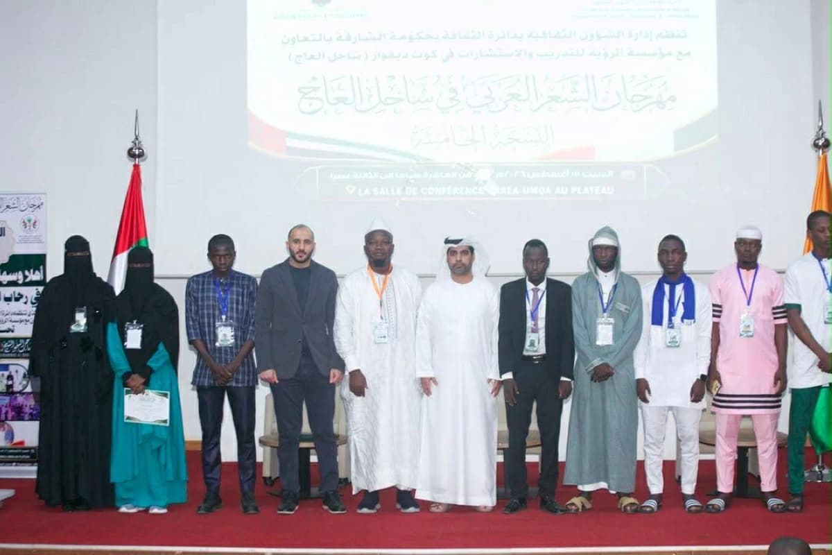 Ivory Coast Forum Hosts 10 Arabic Poets