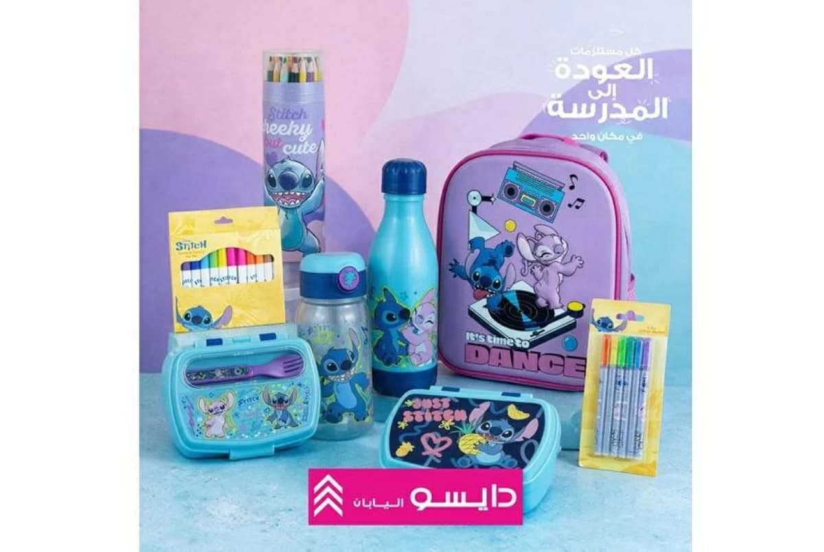 Daiso Japan Launches Back to School Sales