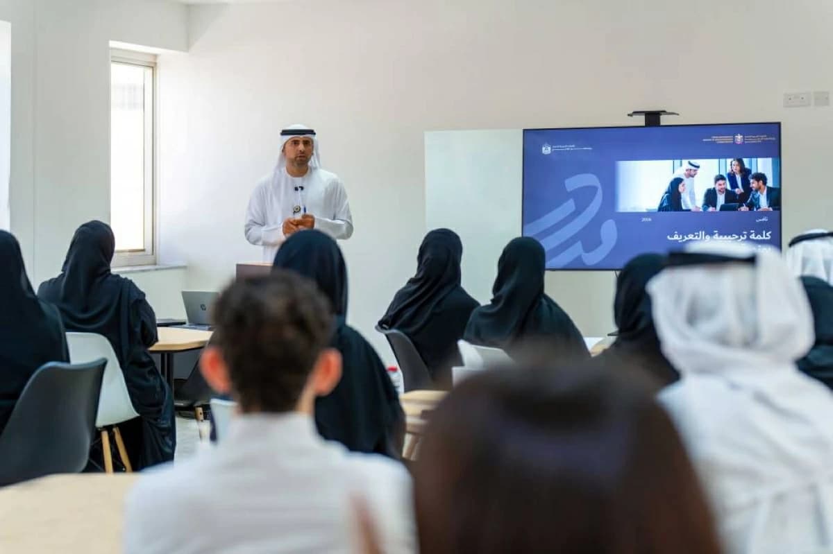 تدريب 30 مستفيداً في مسار مدار