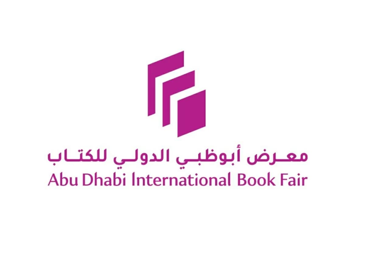أبوظبي للكتاب ينطلق في سبتمبر