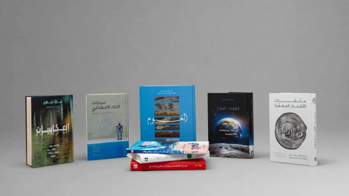 Mohammed bin Rashid Library's translated editions via Al Manassa