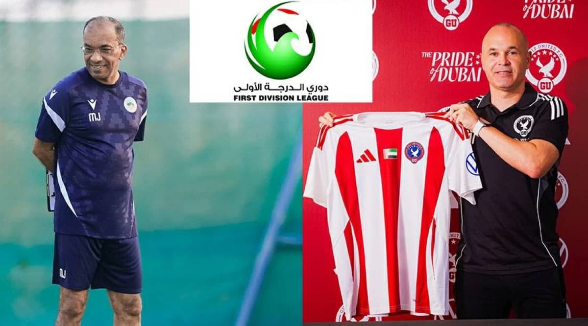 انطلاق دوري الأولى وصعود المحترفين