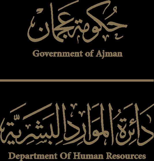 عطلة المولد النبوي في عجمان