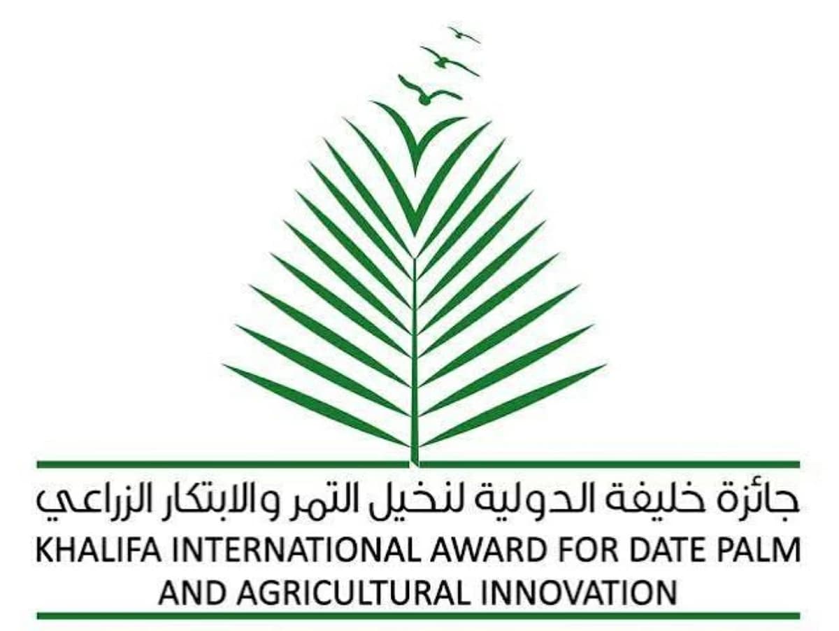 فتح باب المشاركة في مسابقات النخلة لعام 2027