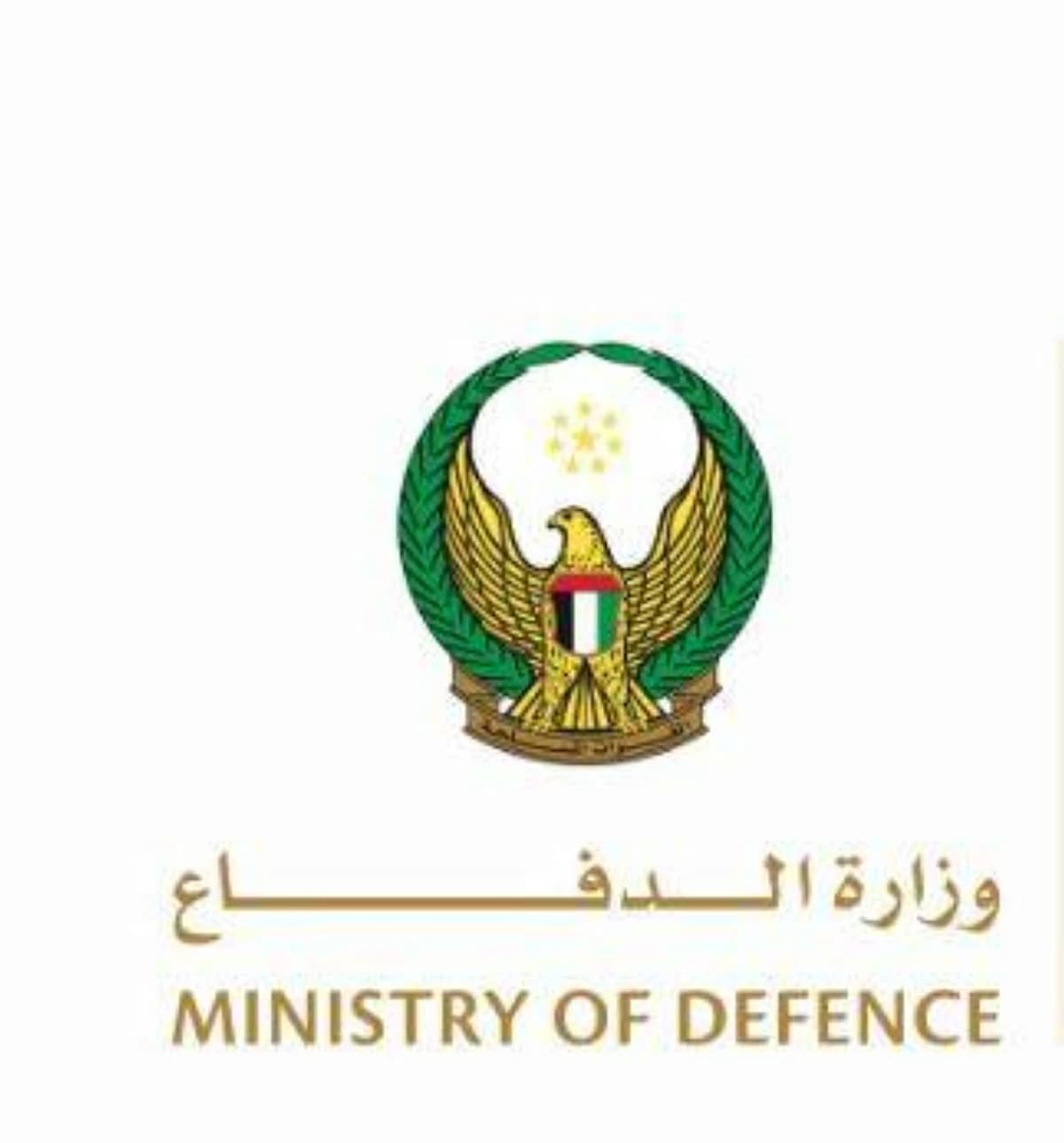 وزارة الدفاع تطلق مشروع بلادي لتنمية الكفاءات