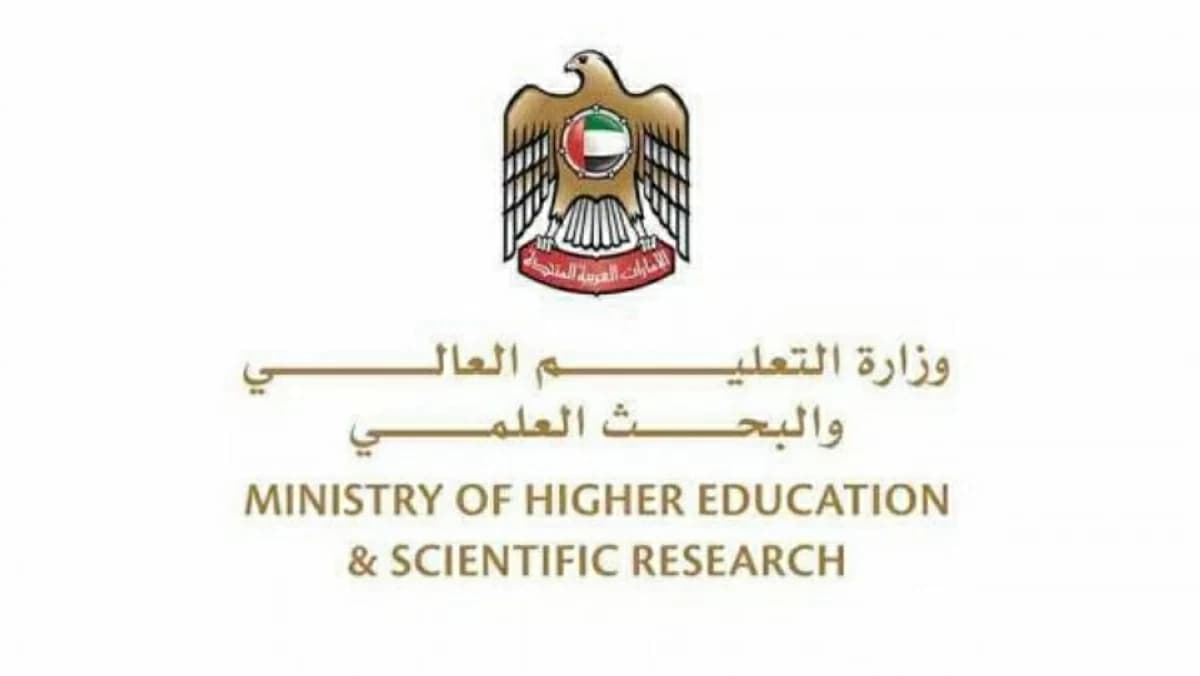 Higher Education Violation List Approved