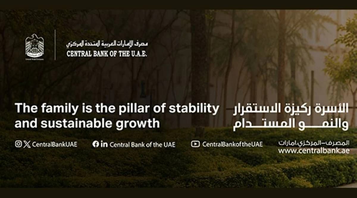 Central Bank conducts urgent review of Banque Misr UAE branches