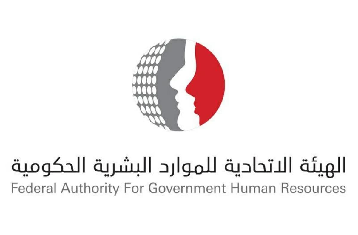 الإمارات توفر دوام مرن لموظفي الاتحادية مع بداية العام الدراسي