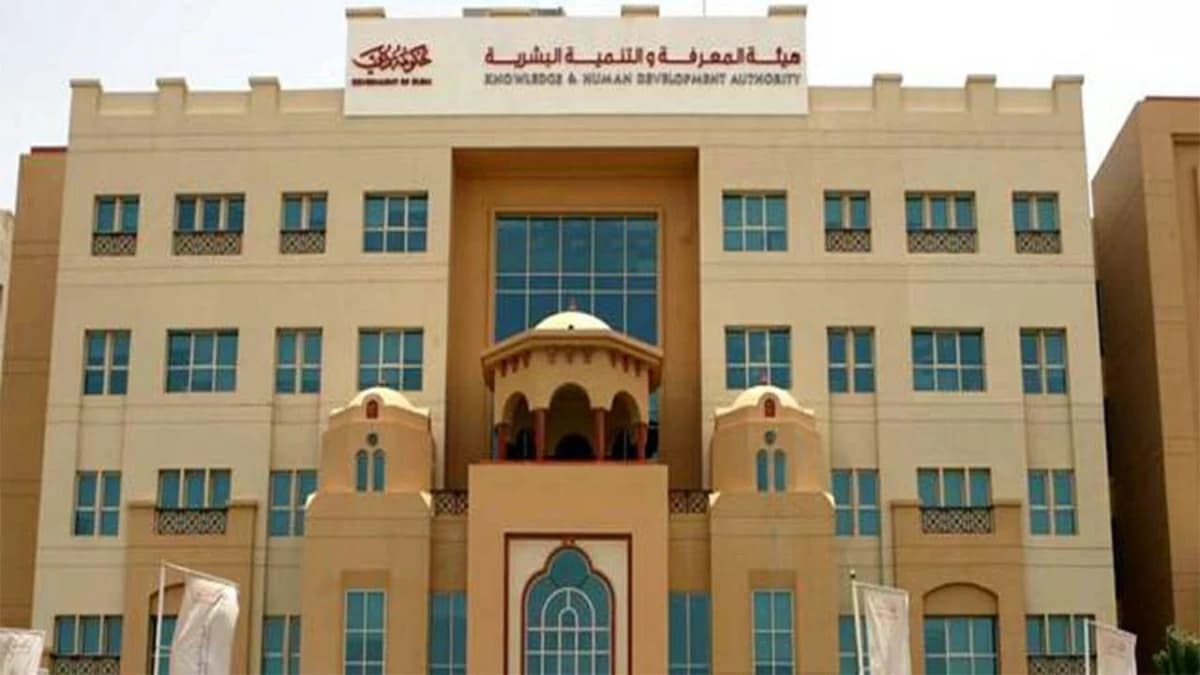 دبي للتعليم ترحب بالتربويين في بداية العام