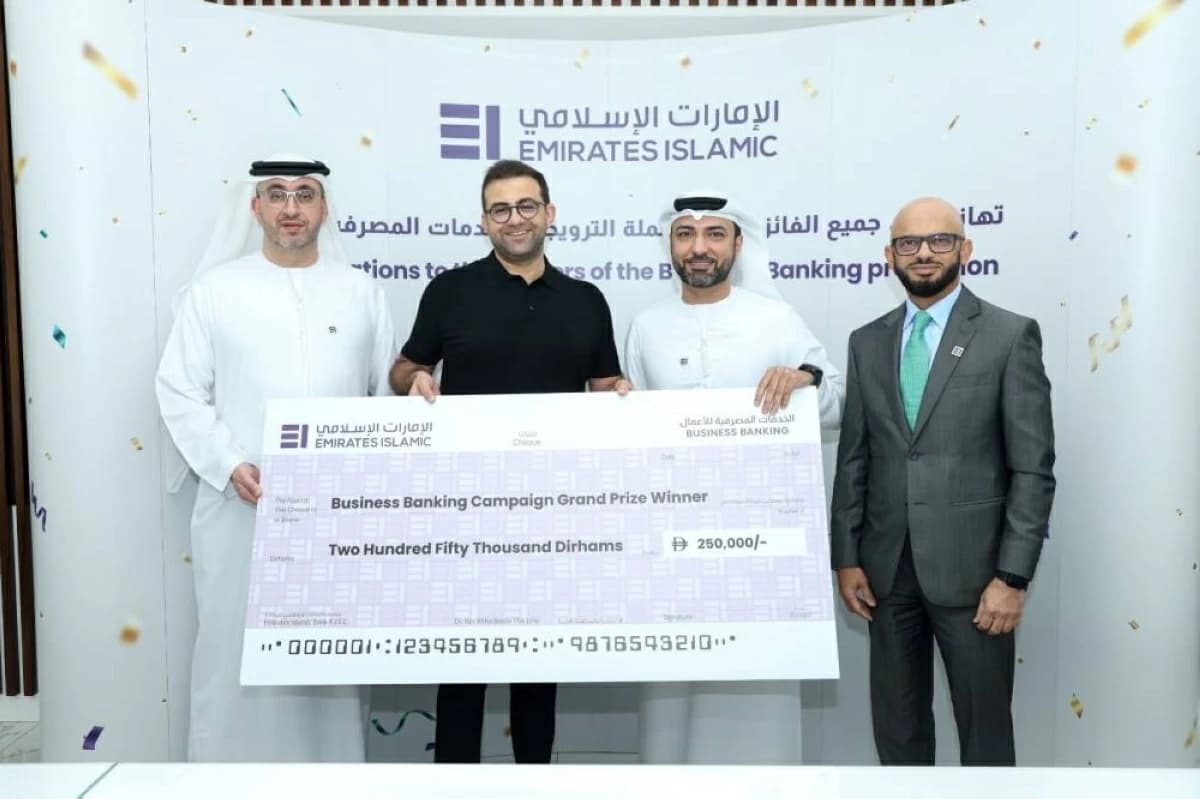 الإمارات الإسلامي يمنح جوائز لطلاب