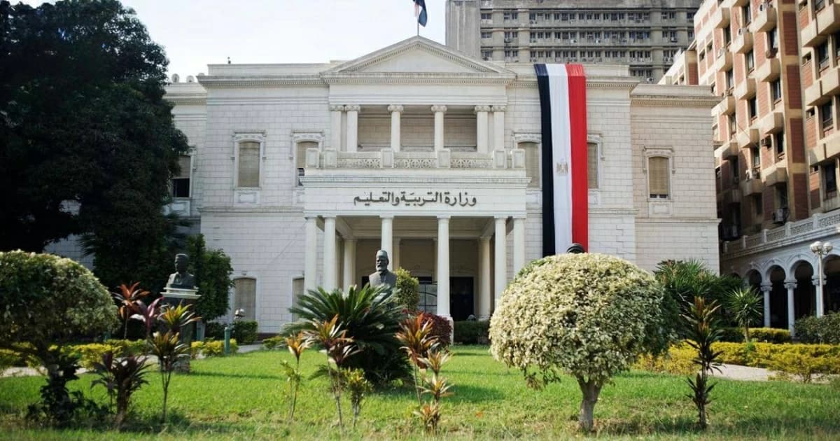 رابط نتيجة الثانوية العامة 2026 مصر