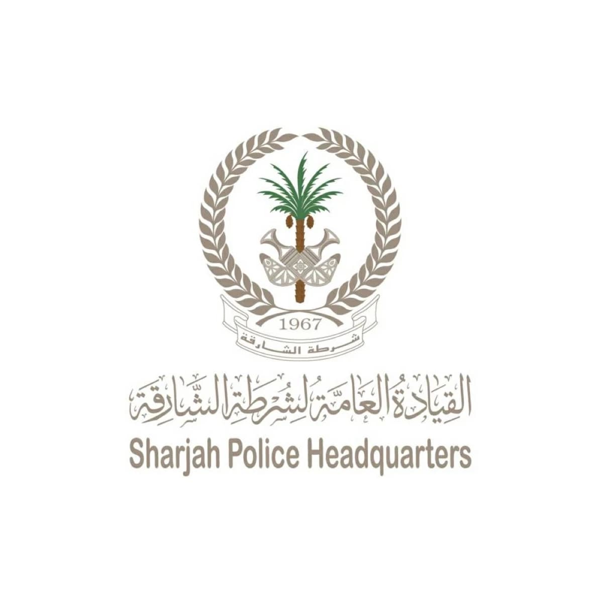 Sharjah Police Share Details of Kazakh Sisters' Killing