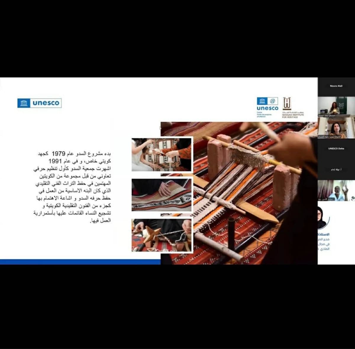 مائدة مستديرة لحماية التراث العربي