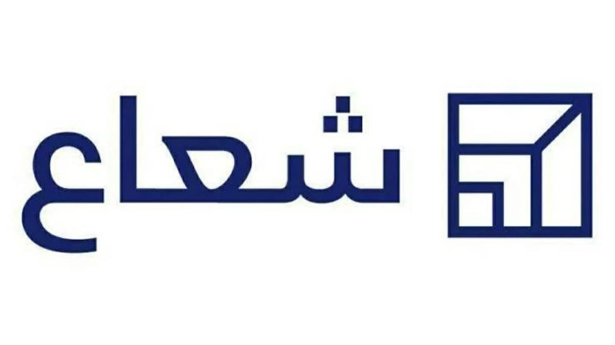 Shuaa Capital up 14 percent