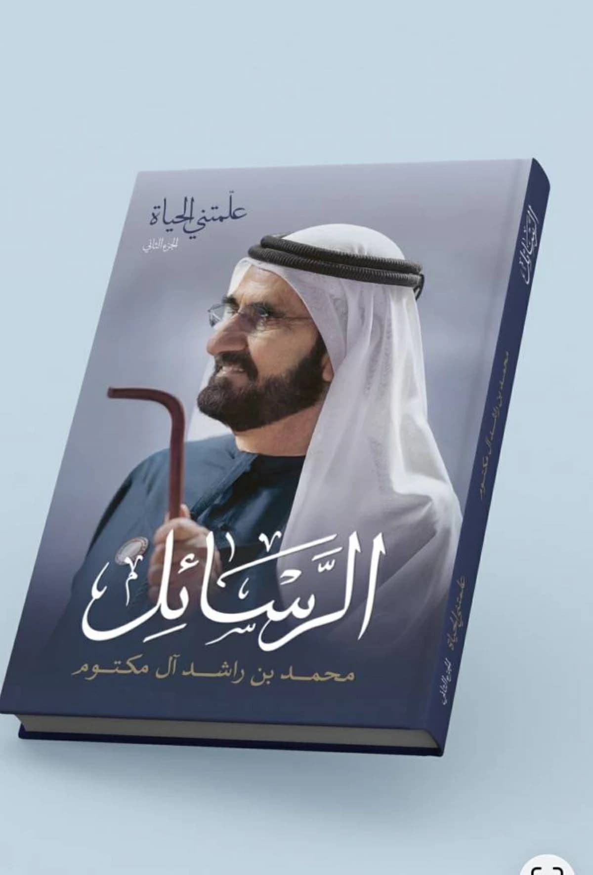 محمد بن راشد يوقع «الرسائل» لتشكيل وجهة الوطن