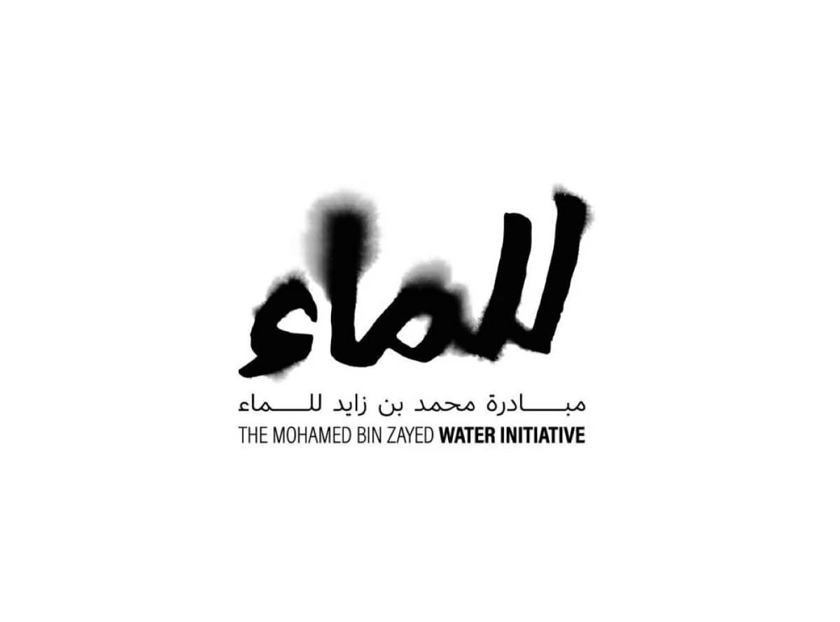 مبادرة محمد بن زايد تدعم الكفاءات عبر برنامج رواد المياه