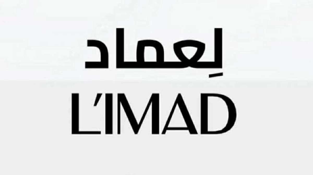 لعماد تتأهل لشراء موانئ أبوظبي