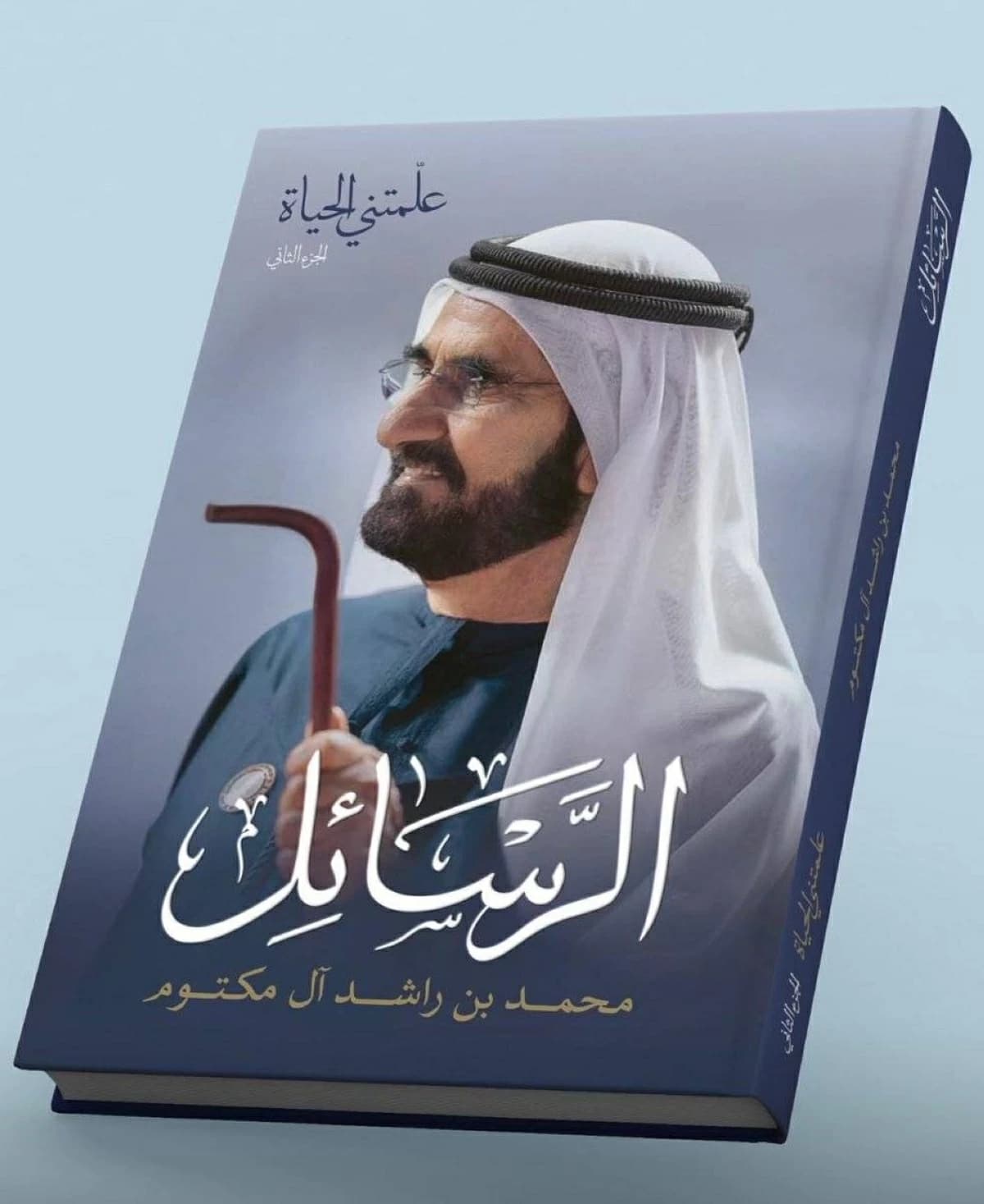 محمد بن راشد يثمن هند بنت مكتوم