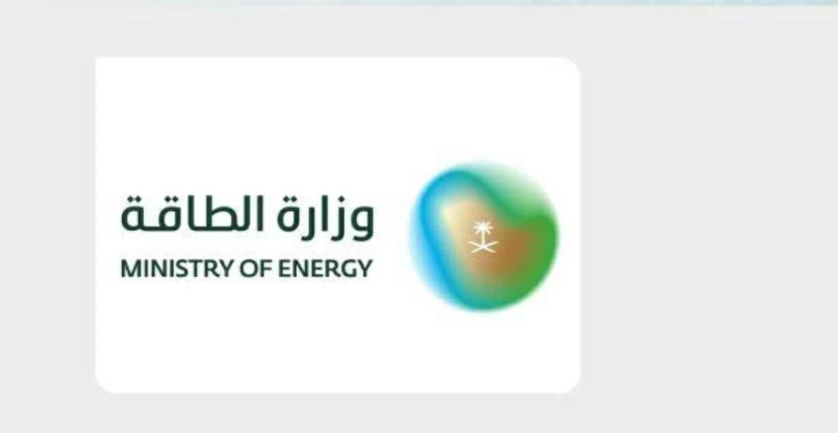 السعودية توقف خط أنابيب شرق غرب مؤقتا