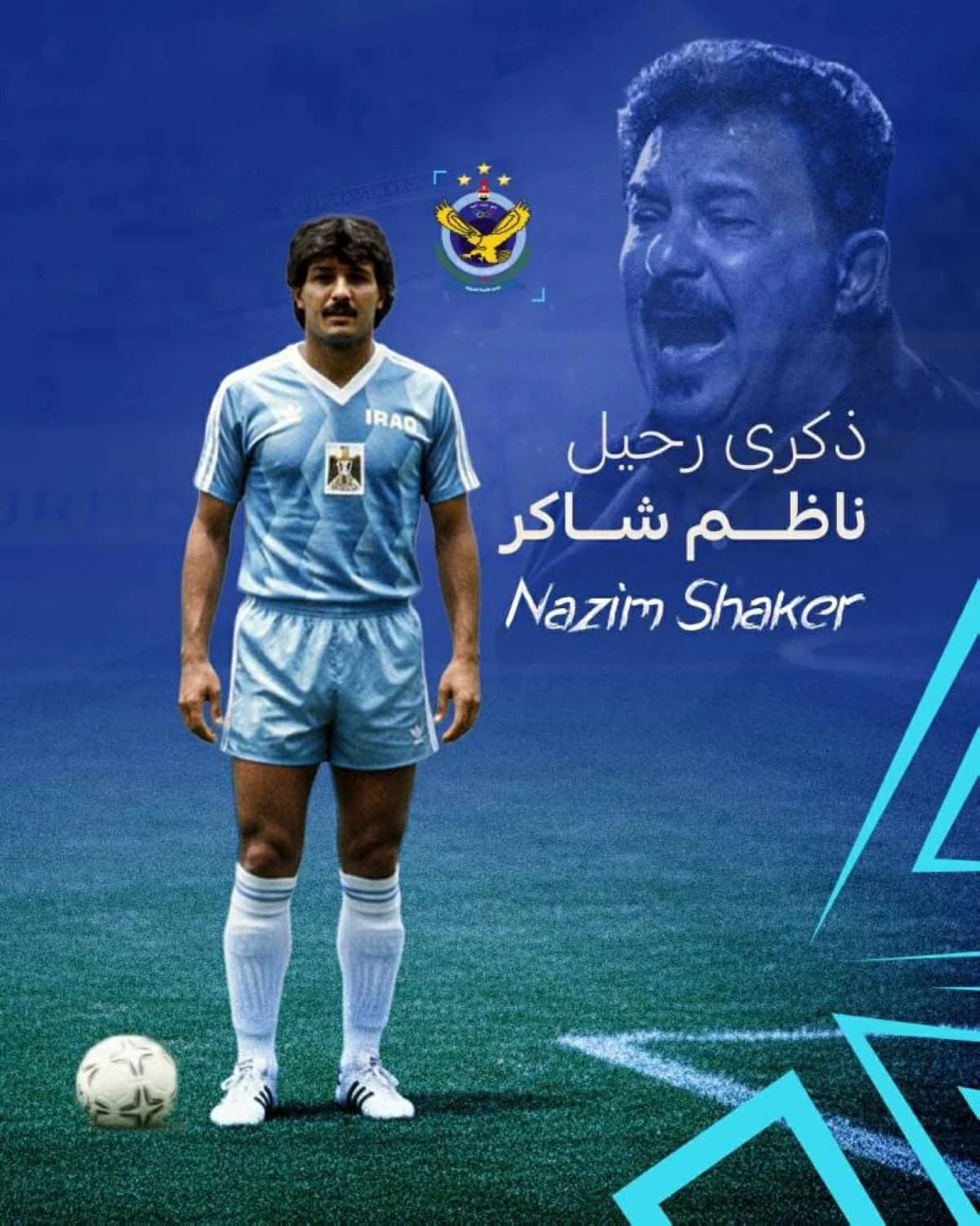 Iraq commemorates Nadhim Shaker six years after his death