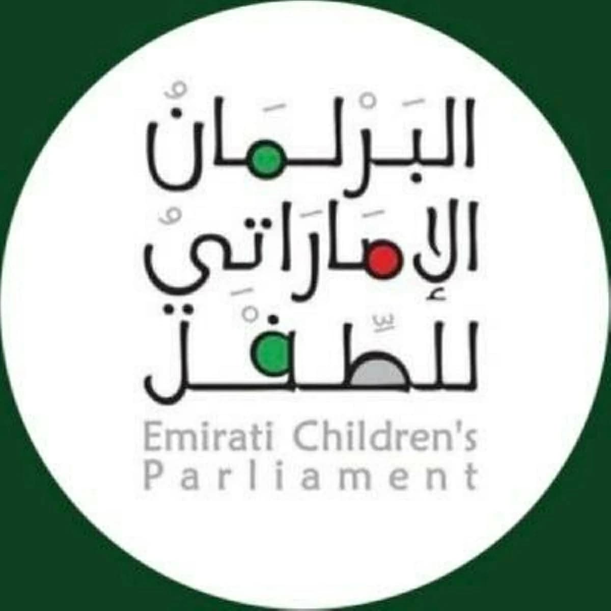 UAE Children's Parliament Nomination Ends
