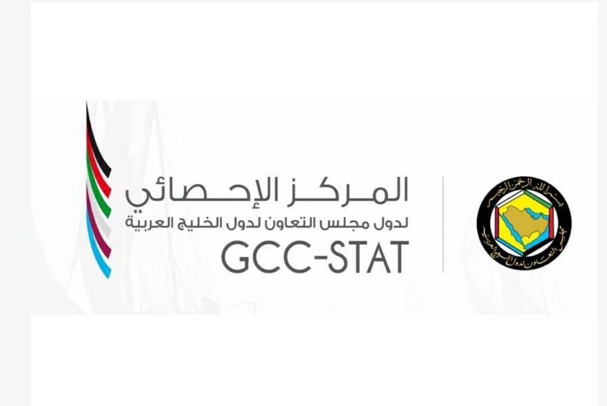 الإحصائي الخليجي: تداولات الخليج تتوقع 618 مليار لعام 2025