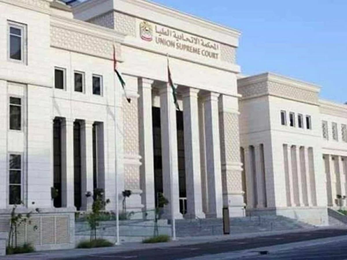 UAE Advances Its Judicial System