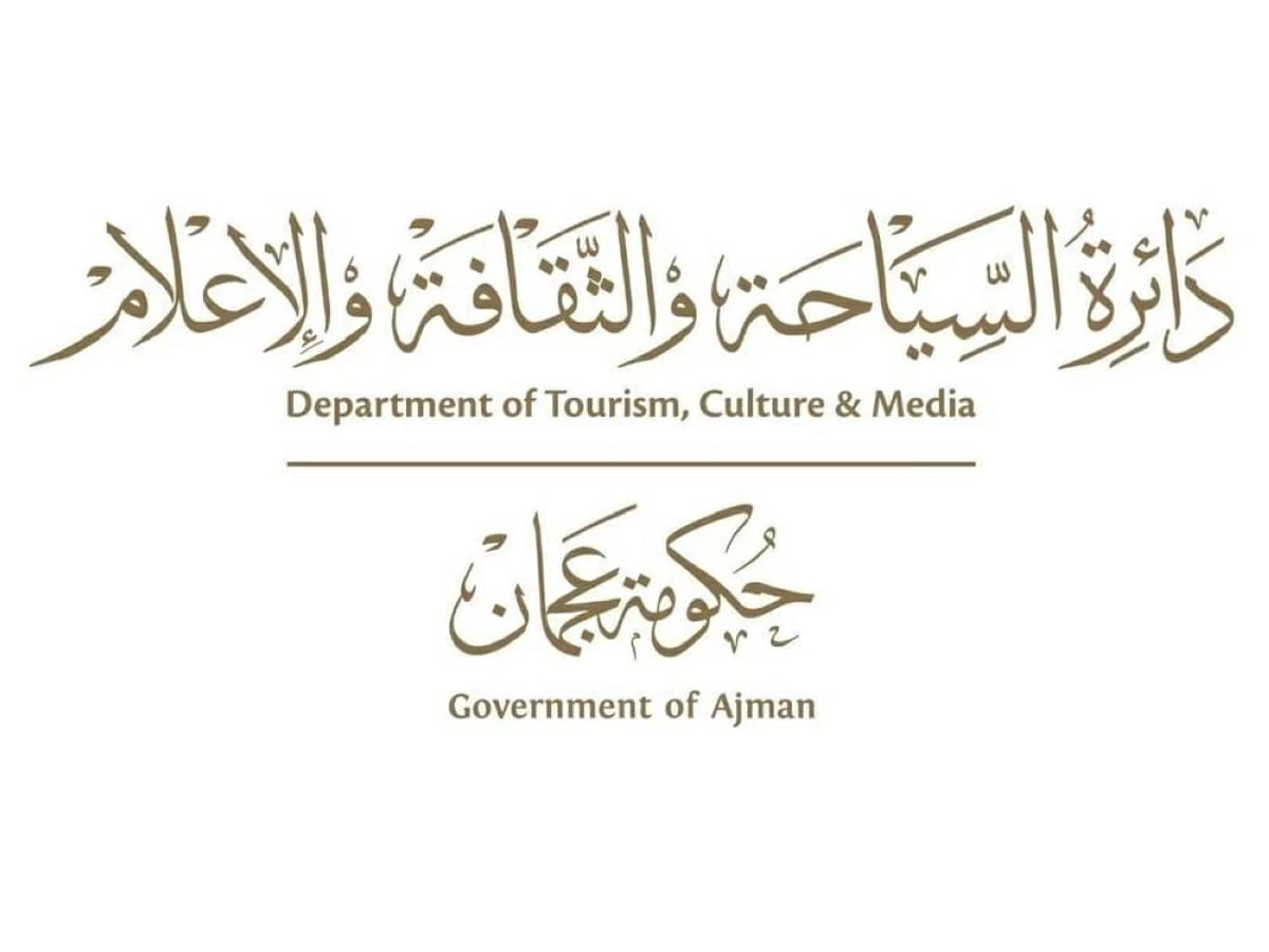 عجمان تعرض تراثها في سوق السفر