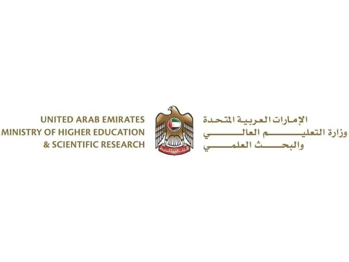 العلوم تحيل قضايا تزوير لمؤهلات علمية للقضاء