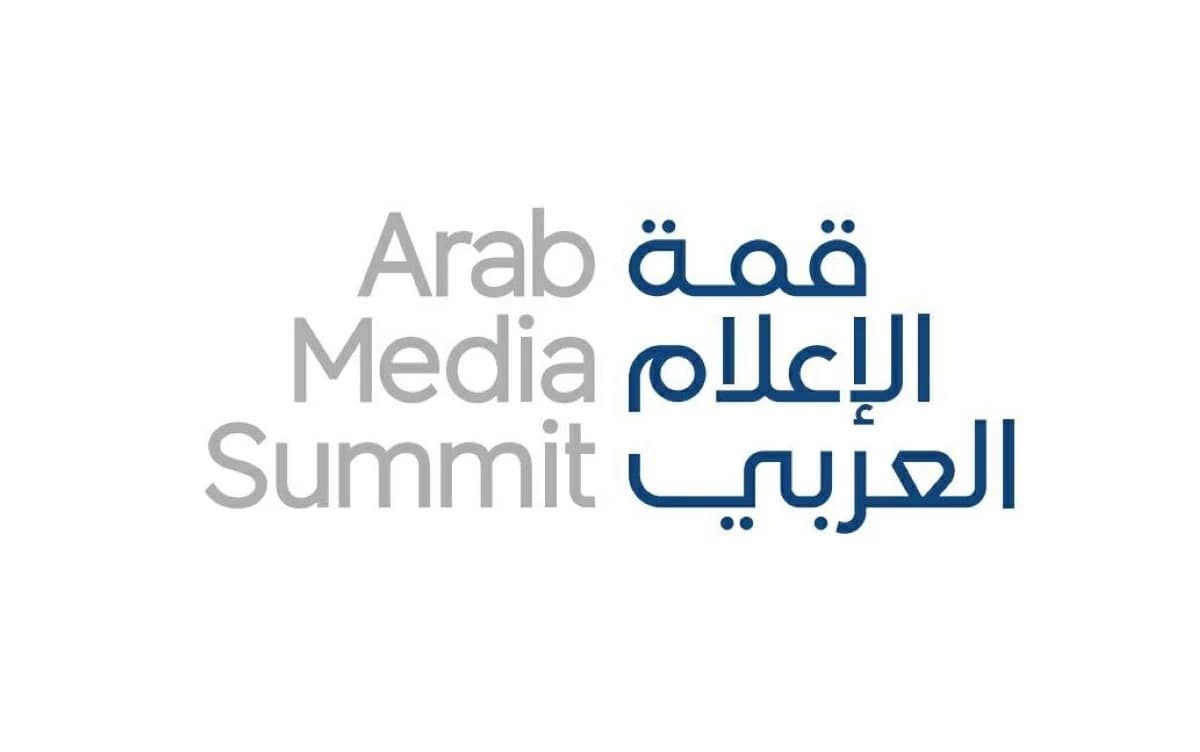 Arab Media Summit Begins Tomorrow