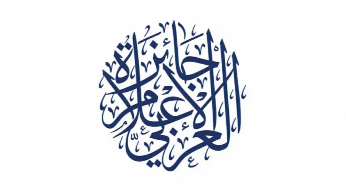 Al-Khaleej Wins at Arab Media Summit