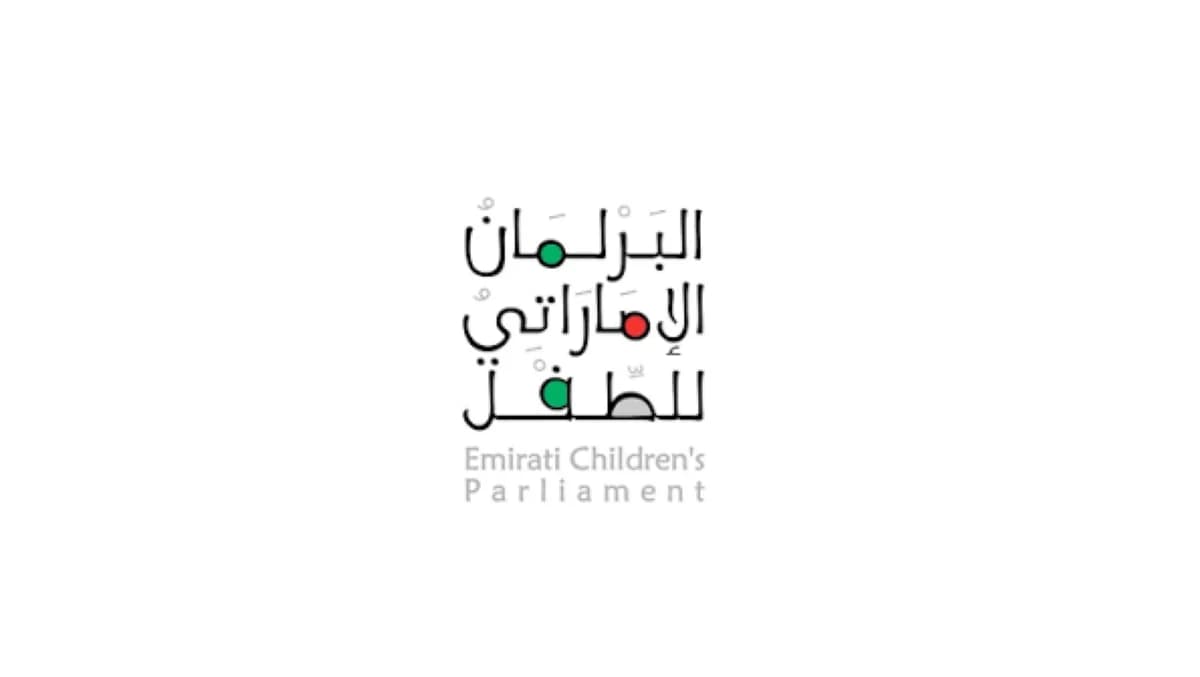 إغلاق تقديم طلبات برلمان الطفل الإماراتي