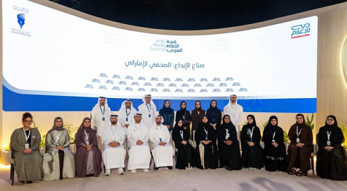 Dubai Media Starts Emirati Journalist Program