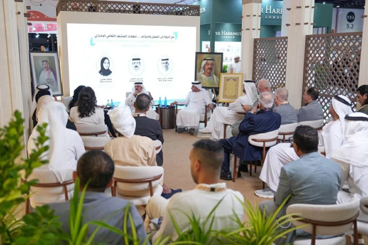 UAE Figures sessions conclude at Abu Dhabi Book Fair