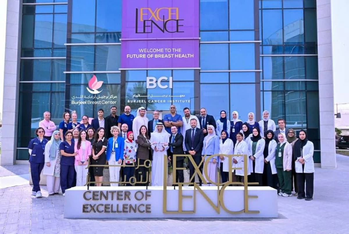 مركز برجيل الثدي معتمد في الإمارات