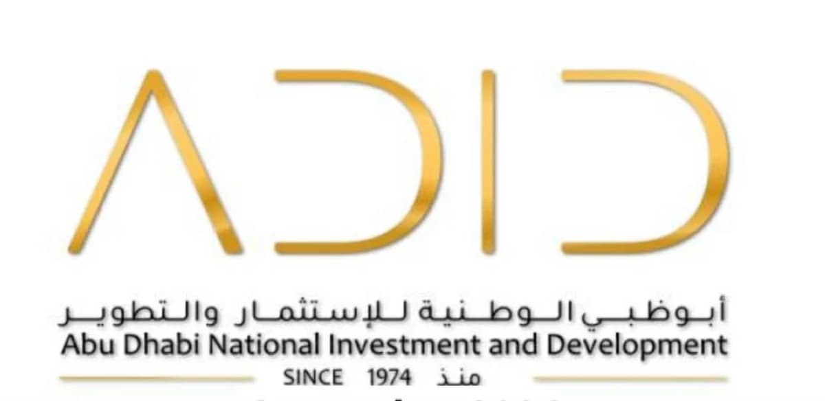 Baladco Renamed Abu Dhabi ADID