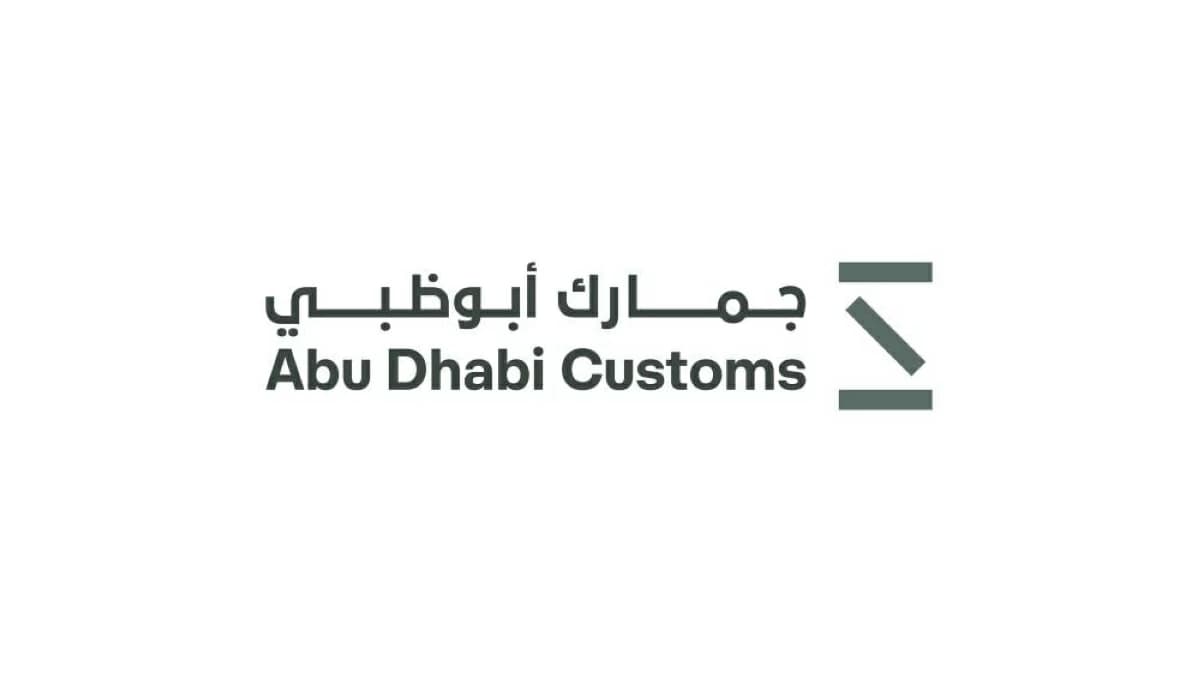 Abu Dhabi Customs Displays Smart Trade Solutions