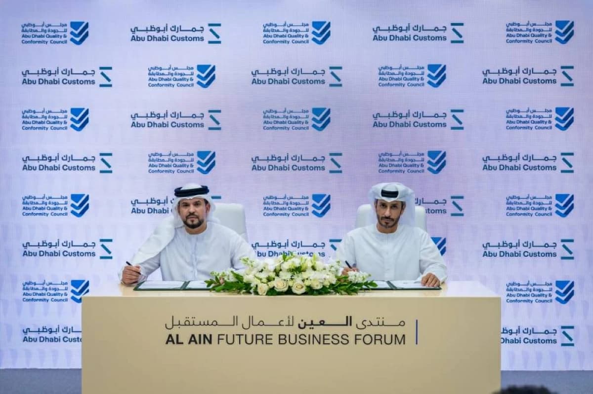 Framework for Customs and Abu Dhabi Quality data exchange