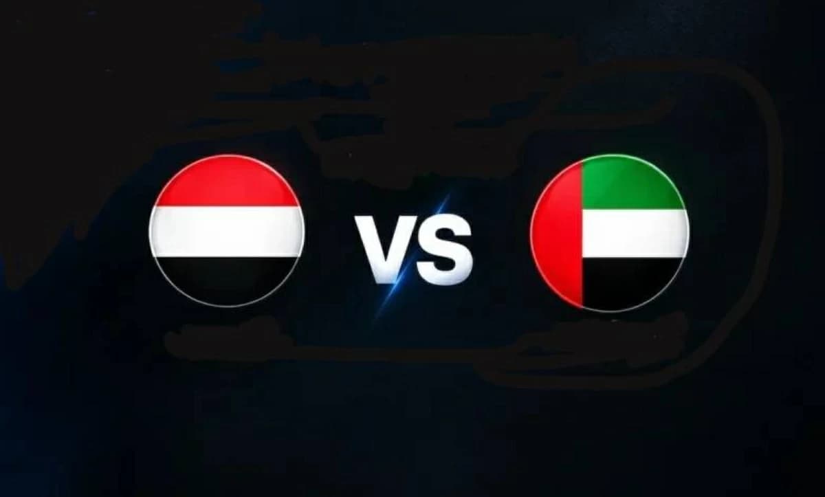 UAE vs Yemen Gulf 27 Live