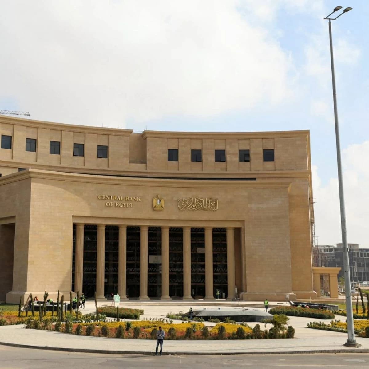 البنك المركزي المصري يثبت أسعار الفائدة