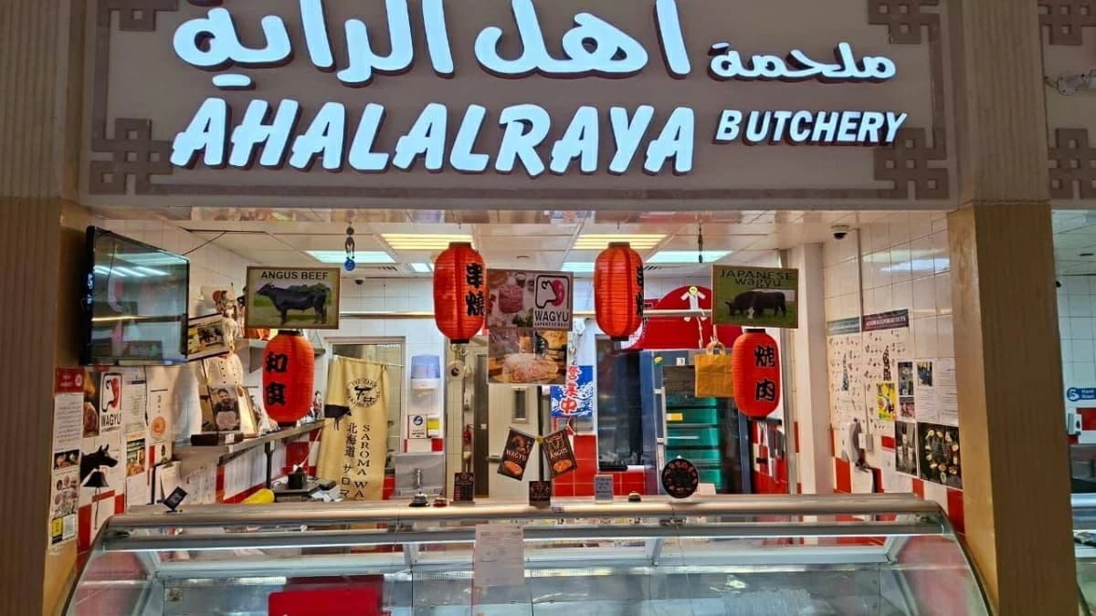 Abu Dhabi Temporarily Closes Ahl Al-Rayah Hypermarket