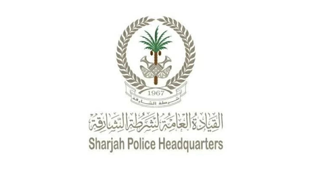شرطة الشارقة تكشف ملابسات مقتل آسيوي وغياب أسرته