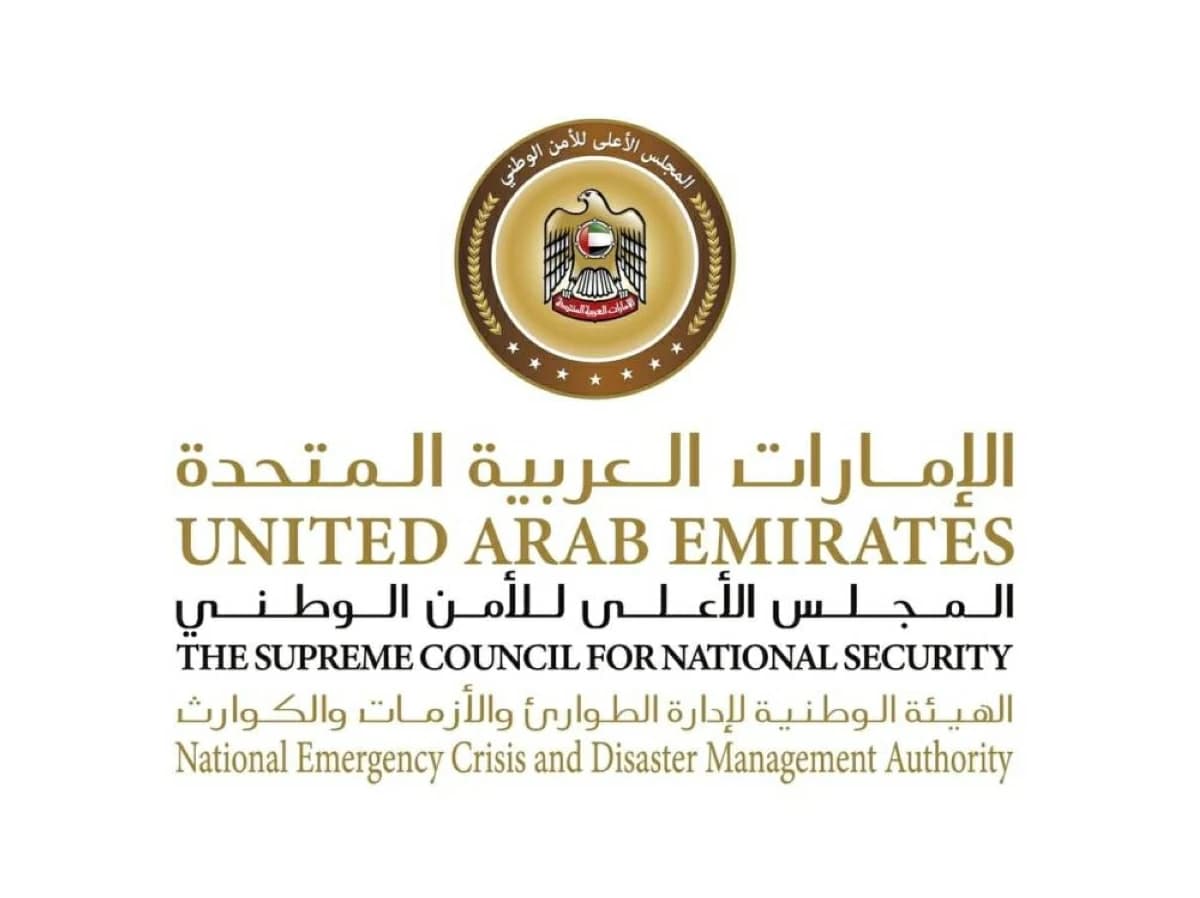 الإمارات ت eased القيود على دخول مواطني أوغندا