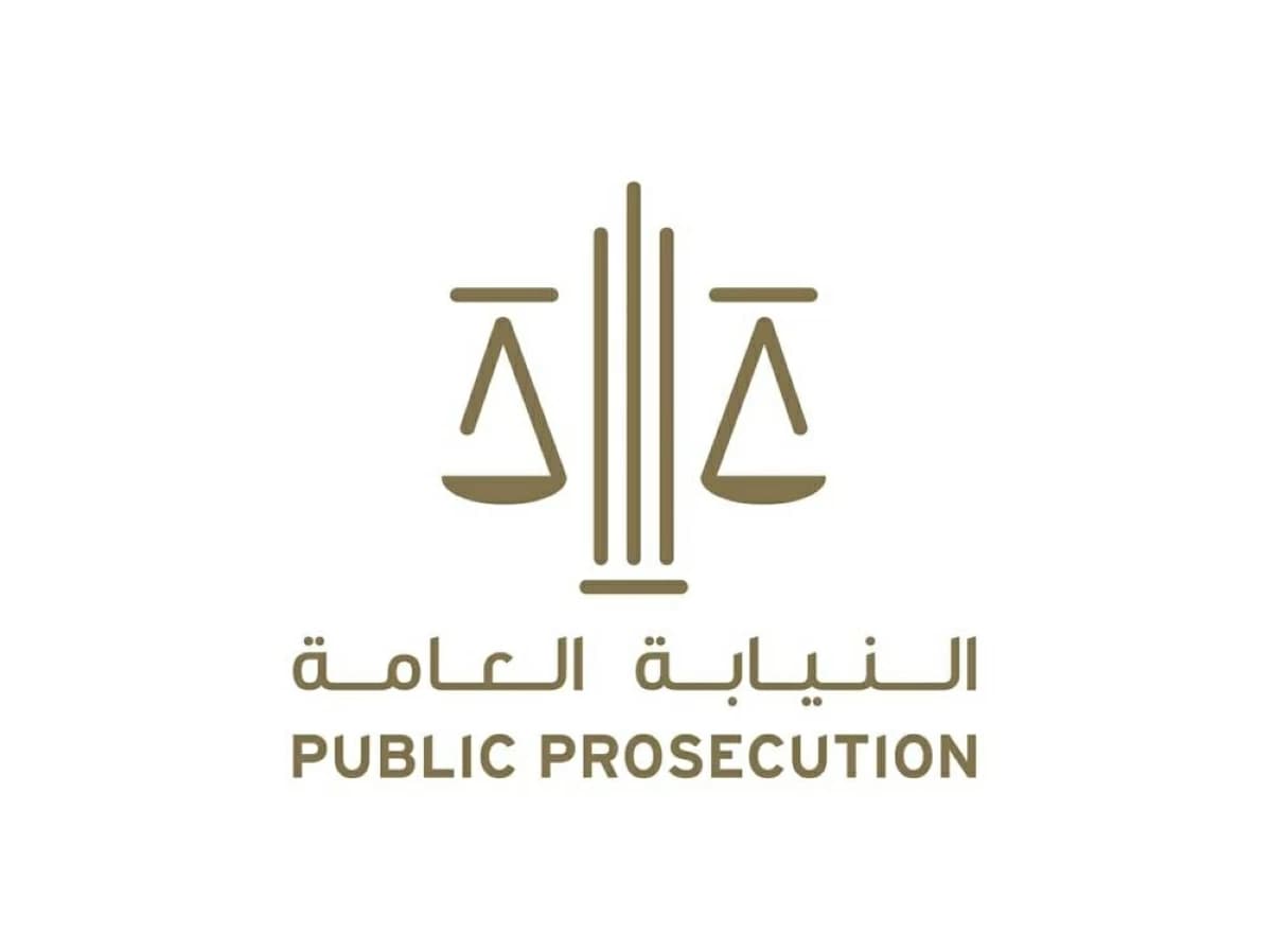 النائب العام: الإنسان معيار العدالة